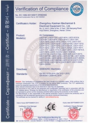   Сертификат соответствия требованиям
CE (воздушные компрессоры)