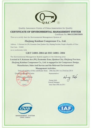  Сертификат соответствия
требованиям системы экологического
менеджмента ISO14001: 2004